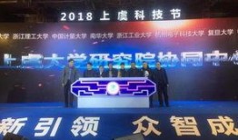 上虞爆料新闻最新视频,视频揭露惊人真相，引发社会关注