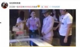 珠海网友最新爆料,揭秘珠海某神秘事件真相！