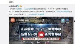 江苏移动员工爆料事件最新