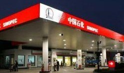 临沂加油站爆料事件最新,真相与争议交织的油品安全疑云