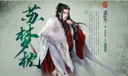 端游逆水寒最新职业爆料,剑指江湖，谁与争锋？