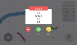 贪吃蛇最新爆料软件,玩法升级，挑战无限！
