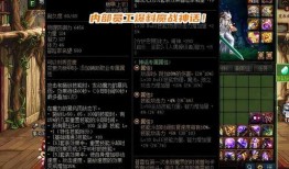 codm最新爆料神话,神话皮肤即将降临，神秘力量觉醒！