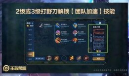 王者最新爆料消息调整,神秘英雄登场，技能革新，战局再起！