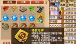 高级令牌最新爆料图片,最新爆料图片解析