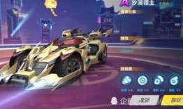 卡尔飞车最新爆料视频,极致速度与科技革新，揭秘未来赛车新纪元