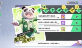 元梦之星福利爆料最新消息,最新爆料带你领略无限惊喜！